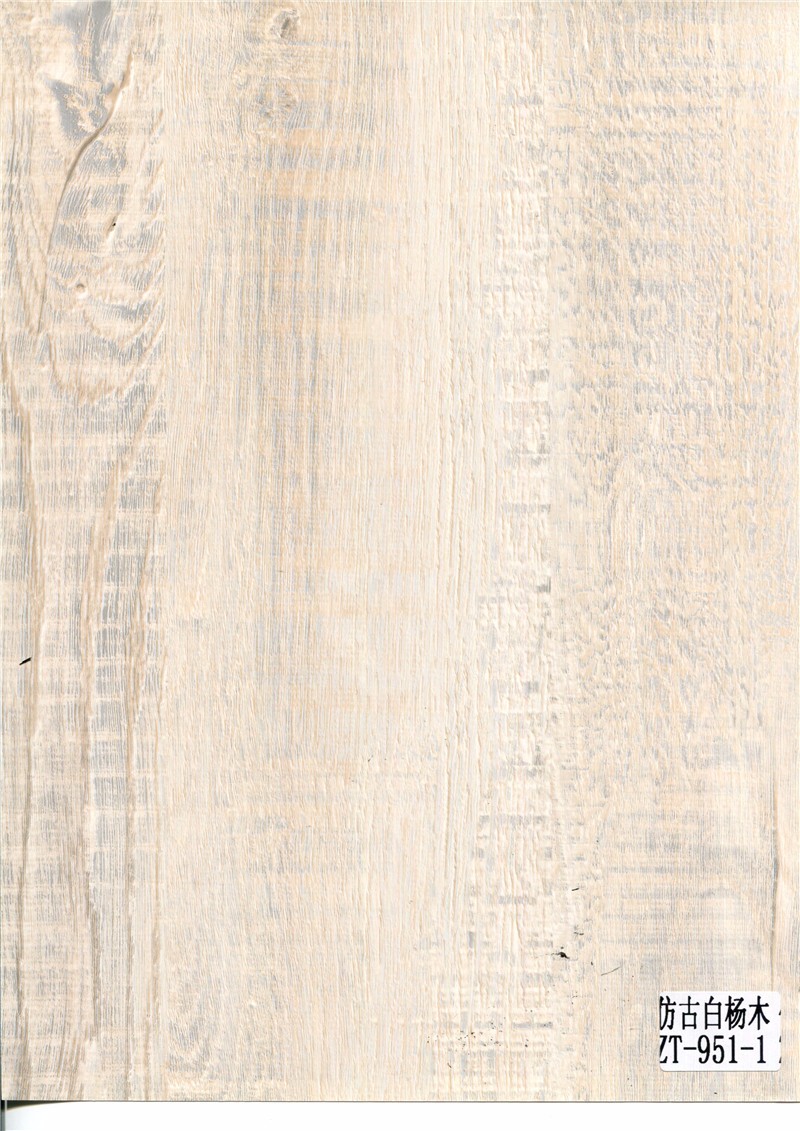 仿古白杨木ZT-951-1