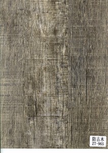 仿古木ZT-965