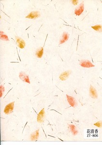 花清香ZT-806