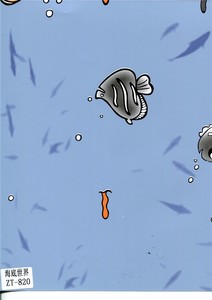 海底世界ZT-820