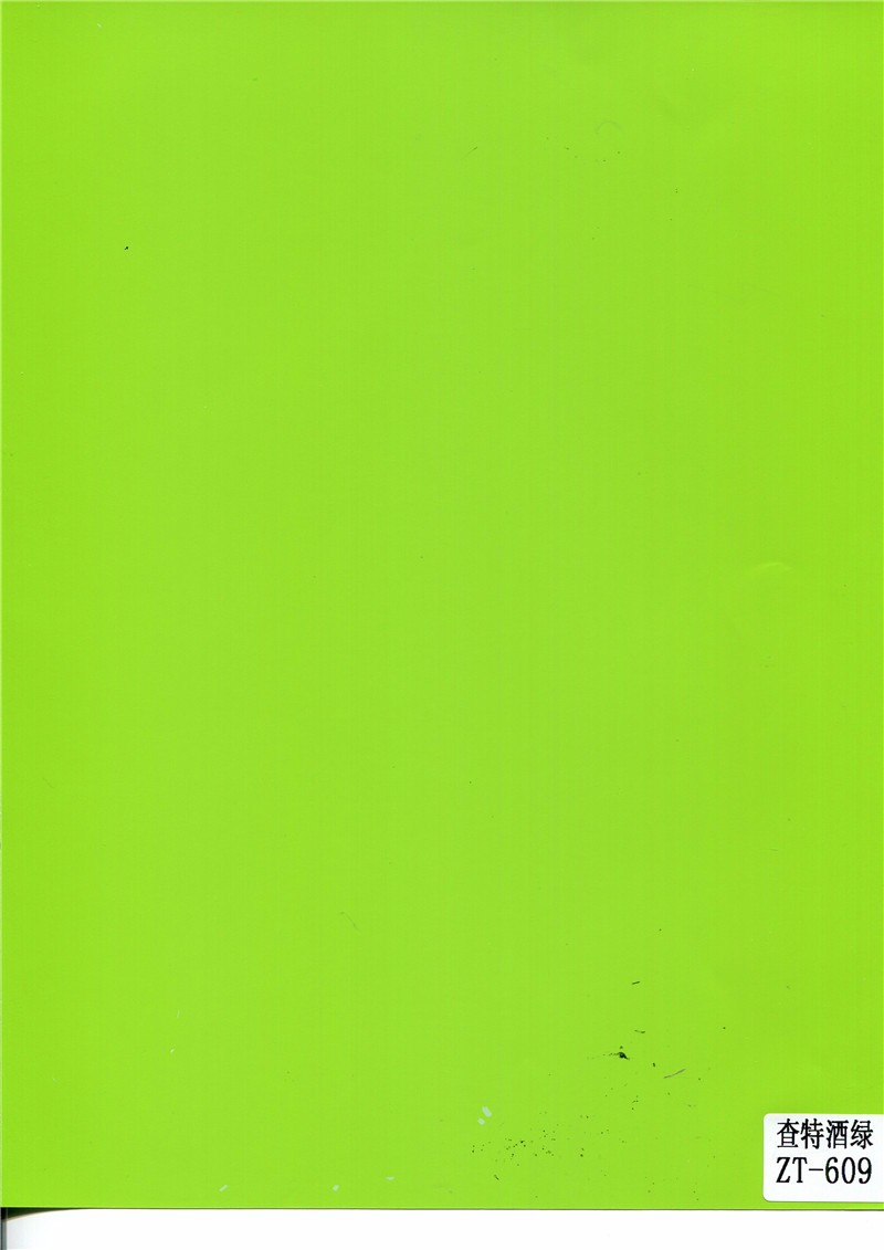 查特酒绿ZT-609