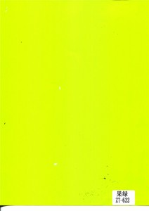 果绿ZT-622