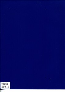 深蓝ZT-611